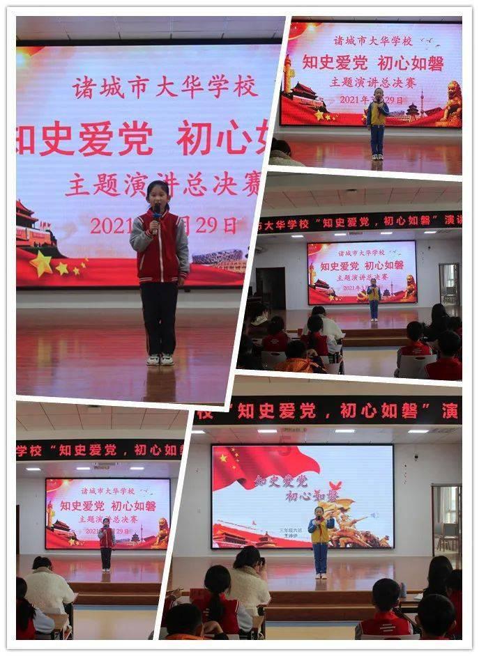 逗小猴开心系列195